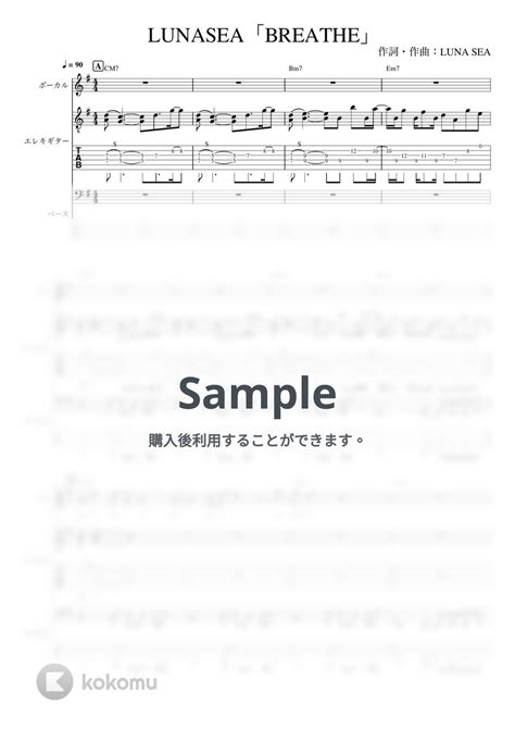 Luna Sea Breathe By Band Sheet Music Lab