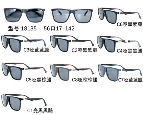 EYEWEAR WORLD — Wenzhou MAYYA International CO.,LTD - eyewear...