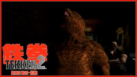 Tekken Arcade Mode Kuma Youtube