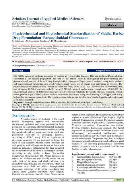 PDF Physicochemical And Phytochemical Standardization Of Siddha