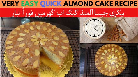 Almond Cake Recipe Bakery Style Almond Cake By Tasty Food Viral Shorts Tasty Almond Cake