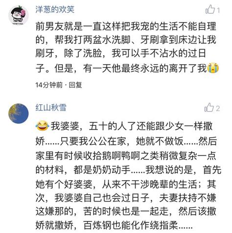 那些被父母強行拆散的情侶們，你們最後都過的幸福嗎？ 每日頭條