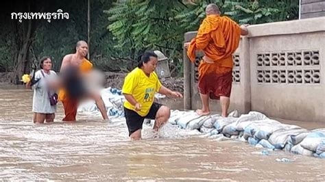 เจอแล้ว พระอุ้มพ่อเฒ่าหนีน้ำท่วม หลังโซเชียลแชร์ว่อน โอละพ่อที่แท้เป็นศพ