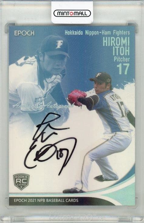 Mint Epoch Npb Rc