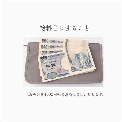 「1日1000円生活」で食費4万円から2万7千円へ（サンキュ！）