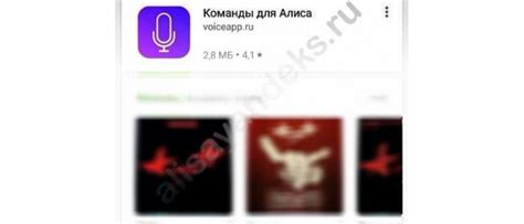 Как Добавить Значок Алиса на Рабочий Стол | 📶 Tell Smart