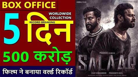 Salaar Box Office Collection Day Salaar Worldwide Collection Salaar