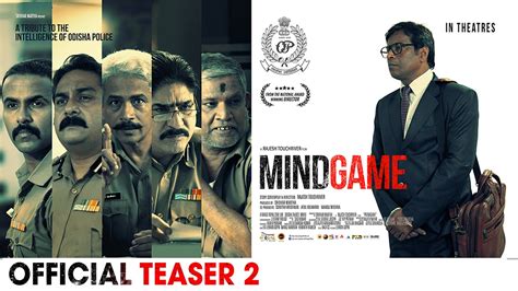 Mind Game L Official Teaser L Odia Movie L Atul Kulkarni L Manoj