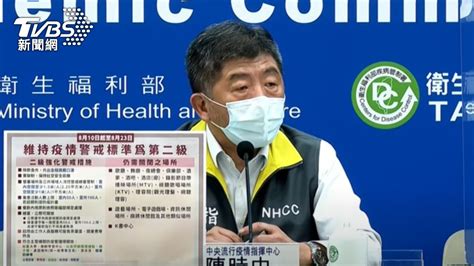 遭柯文哲狠批「態度傲慢」 陳時中回擊：有人因為傲慢成功