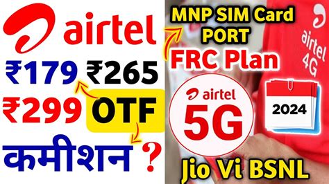 Airtel Mitra App Sim Card Chalu Jio Vi BSNL To Airtel Mnp Sim Port FRC