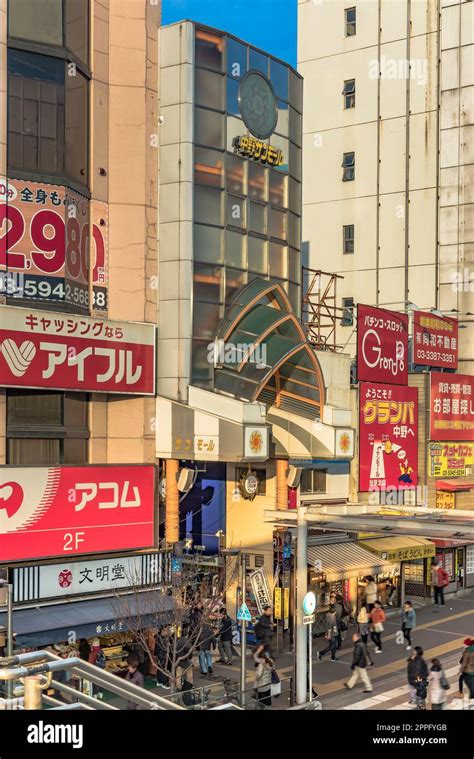 Tokyo Japan December 25 2018 Entrance Of Nakano Sun Mall Arcade