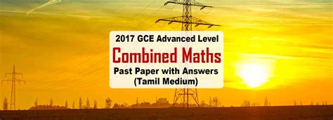 2017 A L Combined Maths Tamil Medium Past Paper Marking Scheme