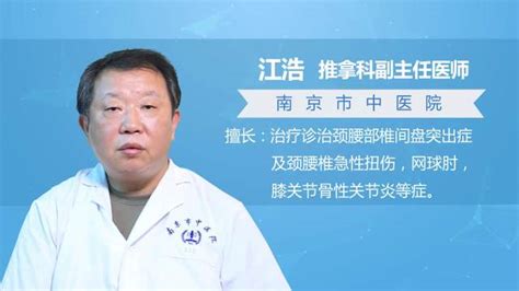 青少年含胸驼背如何矫正？ 百度经验