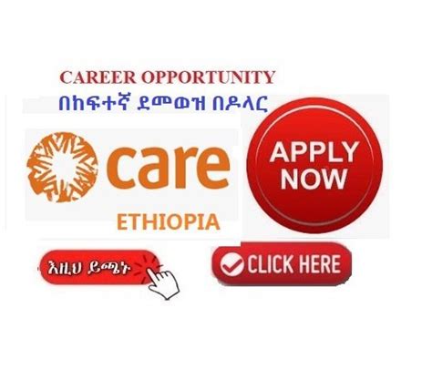 Care Ethiopia Vacancy Announcement Ngo Career Opportunity Sewasew