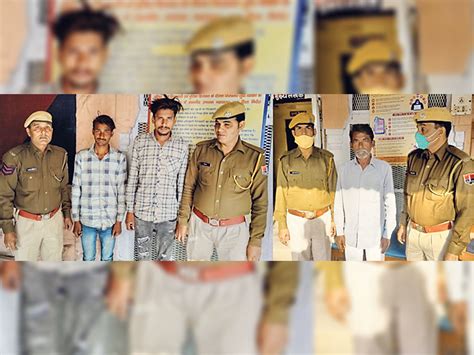 Three Accused Of Mobile Theft From Train Arrested चोर गिरफ्तार ट्रेन