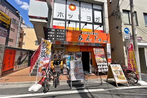 町屋駅のすぐ近くにある「チキン南蛮大衆酒場あんじゅ 町屋店」でランチに唐揚げの定食を食べてみた 荒川区のはなし