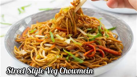 Street Style Veg Chowmein Recipe How to boil noodles perfectly बजर