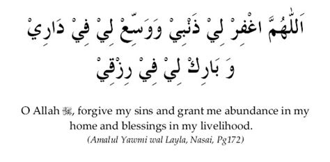 Du’a and Adaab(etiquettes) while performing wudu | Masjid Al-Huda - Milwaukee