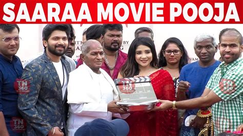 Saaraa Movie Pooja Ilaiyaraaja Karthik Raja Sakshi Agarwal Vijay