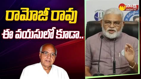 Minister Ambati Rambabu Strong Counter To Ramoji Rao Chandrababu