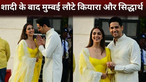 Kiara Advani And Sidharth Malhotra Return Mumbai After Wedding In