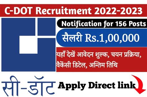 CDOT Recruitment 2022 2023 Out 156 Project Engineer Vacancies Apply