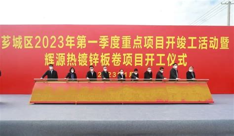 总投资17793亿元！芗城区12个项目集中开竣工 房产资讯 房天下