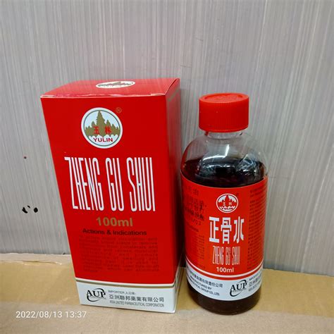 Zheng Gu Shui Ml Good For Bruises Lazada Ph