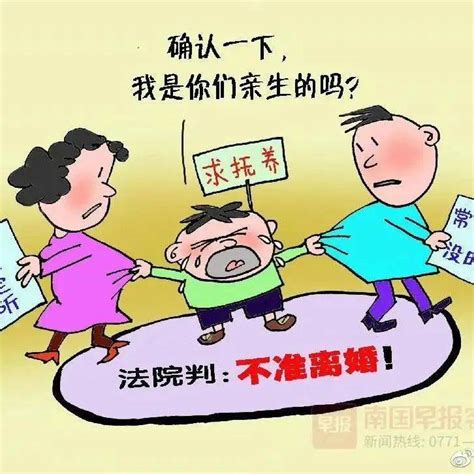 夫妻闹离婚拒绝抚养3岁儿子，法院：不准离孩子西乡塘区未成年人