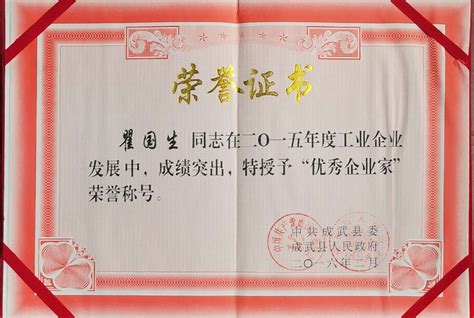 山东兴元化工有限公司 间苯二甲酰氯 3 5 二氯苯甲酸 3 5 二氯苯甲酸 3 5 二氯苯甲酰氯 2 氨基 3 氯苯甲酸甲酯 2 氨基 5