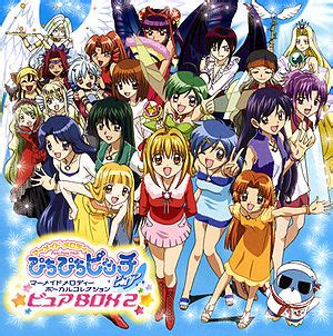 Mermaid Melody Pichi Pichi Pitch Pure Vocal Collection Pure Box 2