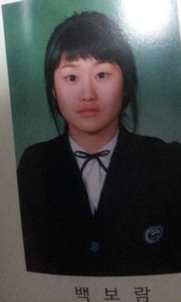 Unseen Predebut Photo Of Student Baek Bo Ram Crayon Pop Photo