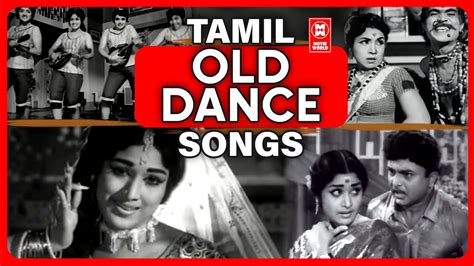 Tamil Old Dance Songs Tamil Superhit Jolly Songs Old Tamil Superhit