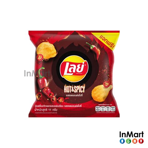 Lays Potato Chips Hot Spicy G Lay S Lay Shopee Malaysia