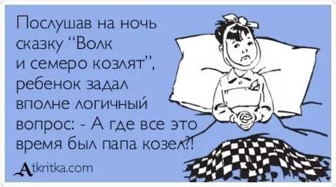 Как не спать всю ночь без кофе 10 способов как не спать всю ночь