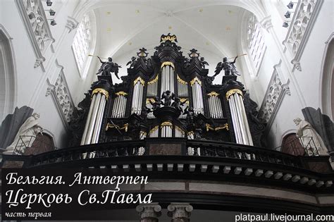 Генуя 2017. Церковь святых Амвросия и Андрея. - ФотоПутешествия с ...