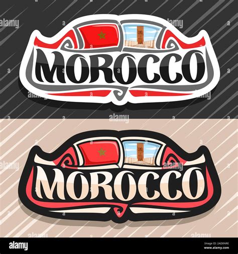 Vector Logo For Morocco Country Fridge Magnet With Moroccan State Flag