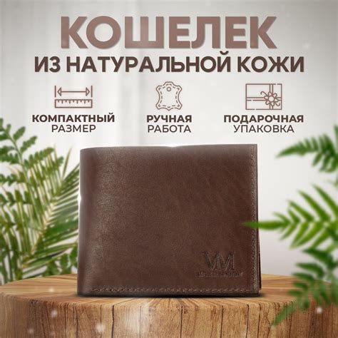 Кошелек мужской из натуральной кожи, ручная работа, портмоне мужское ...