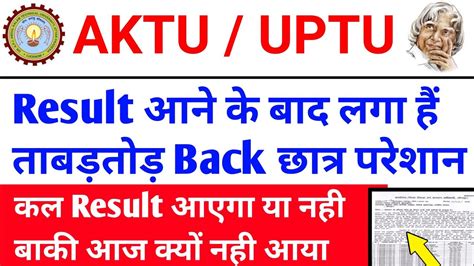 Aktu Result Aktu Result Even Sem Aktu Latest News Today