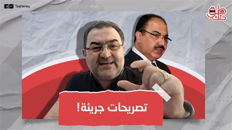 من بينهم مساعد بشار الأسد ناشط سوري يكشف أسماء الشخصيات الكبرى