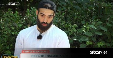 Video Γιώργος Τσιαντούλας Η Τούρτα Της Μαμάς Και Το Gay Φιλί Star gr