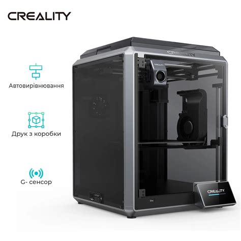 Купить 3d принтер Creality Cr K1 цена в Киеве