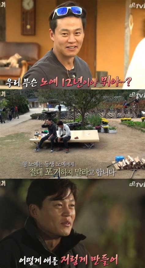 방송 Tv줌인 ‘삼시세끼 이서진·옥택연 ‘참 좋은 노예 형제랍니다 Ytn