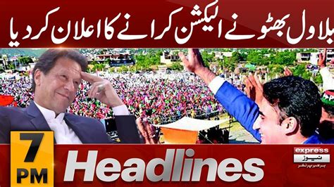 Bilawal Bhutto Zardari Big Announcement News Headlines Pm