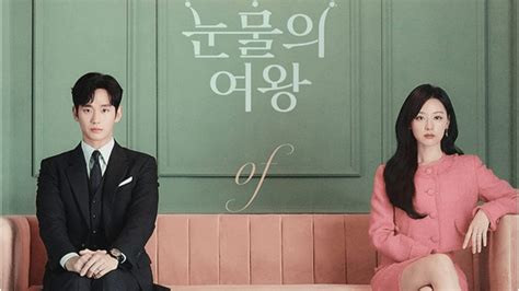 Queen Of Tears New Posters Tease Kim Soo Hyun Kim Ji Wons Complex