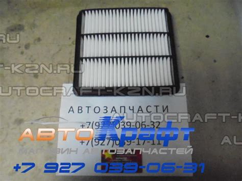 Фильтр воздушный Geely Atlas Pro 2032045400| Автозапчасти «AвтоKрафт»