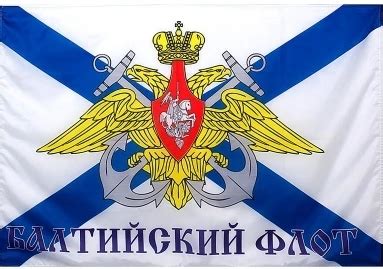 Russian Army Flag Military Flag of Russian Navy Ship baltic Fleet Flag ...