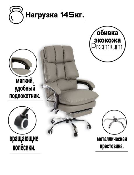 Кресло руководителя Кресло руководителя_Мягкое компьютерное кресло ...