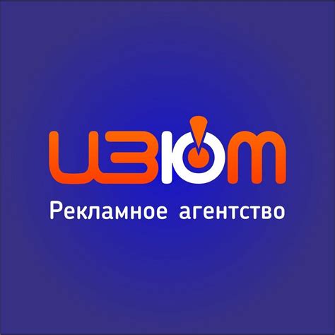 Контакты ООО РА ИЗЮМ