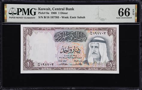 Collectors Corner Kuwait Central Bank Of Kuwait Dinar P A